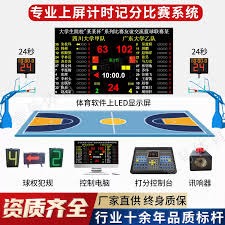 长春亚泰足球俱乐部迈向百年辉煌的建设蓝图